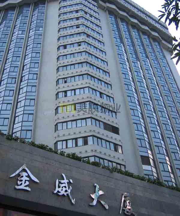 海淀區(qū)藍靛廠南路55號金威大廈分部